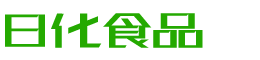 湖南韩香子食品有限公司
